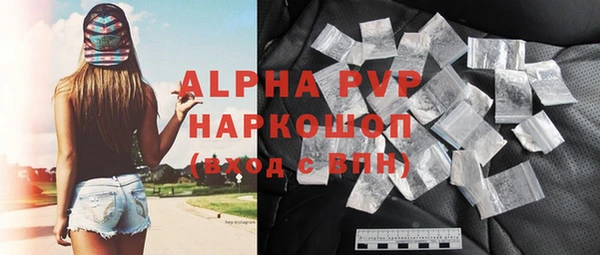 ALPHA PVP Володарск