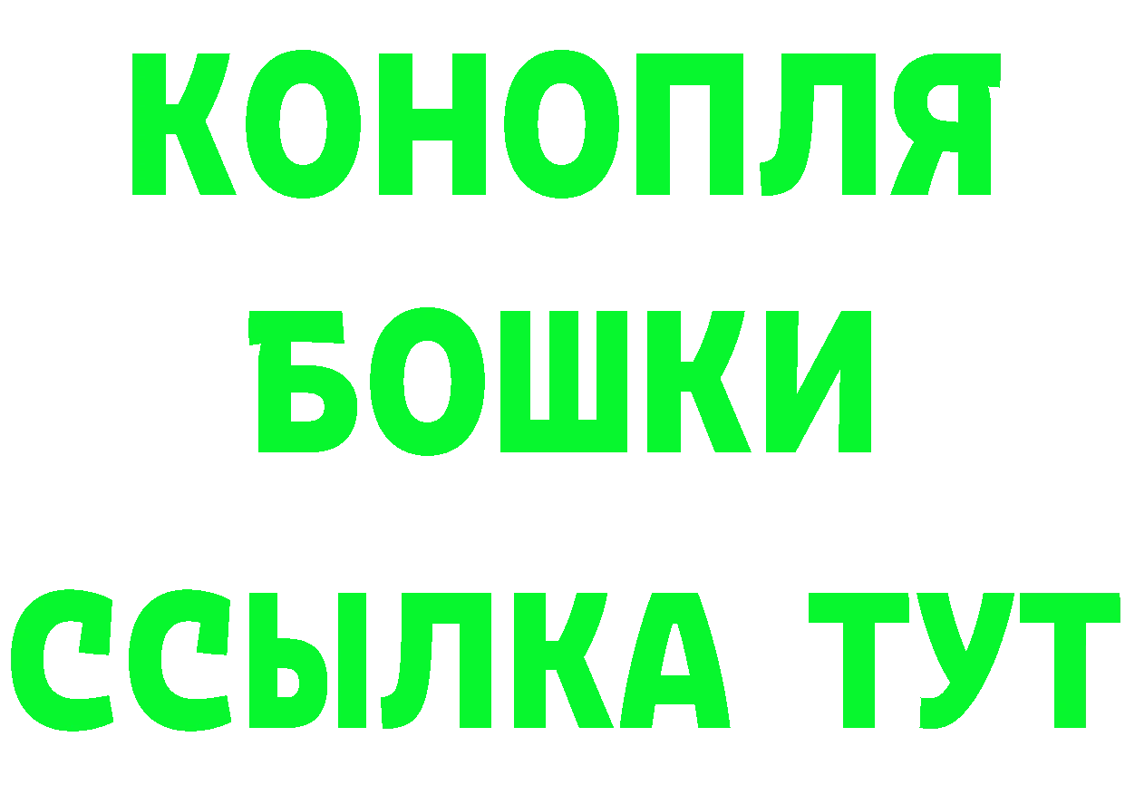 БУТИРАТ BDO ссылка маркетплейс мега Белгород